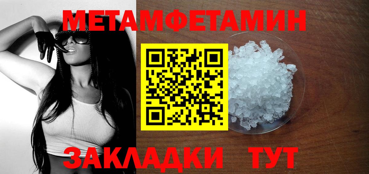 АМФЕТАМИН Розовый Тихвин