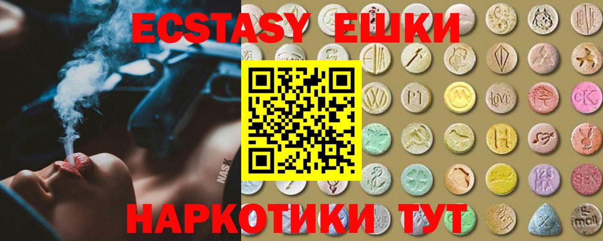 ЭКСТАЗИ бентли Тихвин