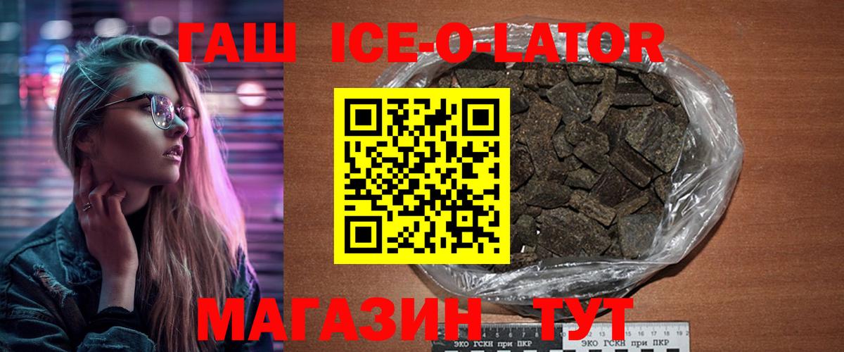 Гашиш AMNESIA HAZE Тихвин