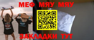 дистиллят марихуана Партизанск