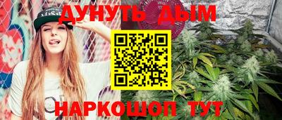 дистиллят марихуана Партизанск
