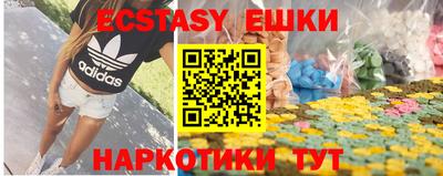 дистиллят марихуана Партизанск
