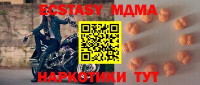 мдма Пенза