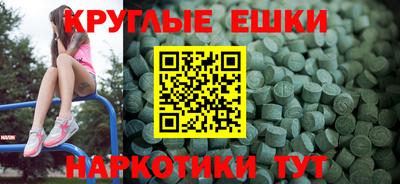 мдма Пенза