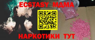 дистиллят марихуана Партизанск