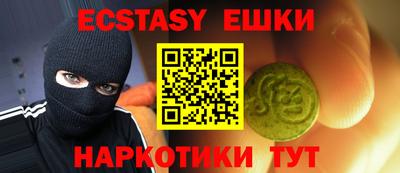 дистиллят марихуана Партизанск