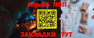 дистиллят марихуана Партизанск