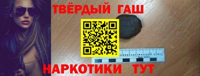 дистиллят марихуана Партизанск