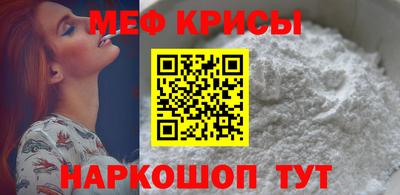 мдма Пенза