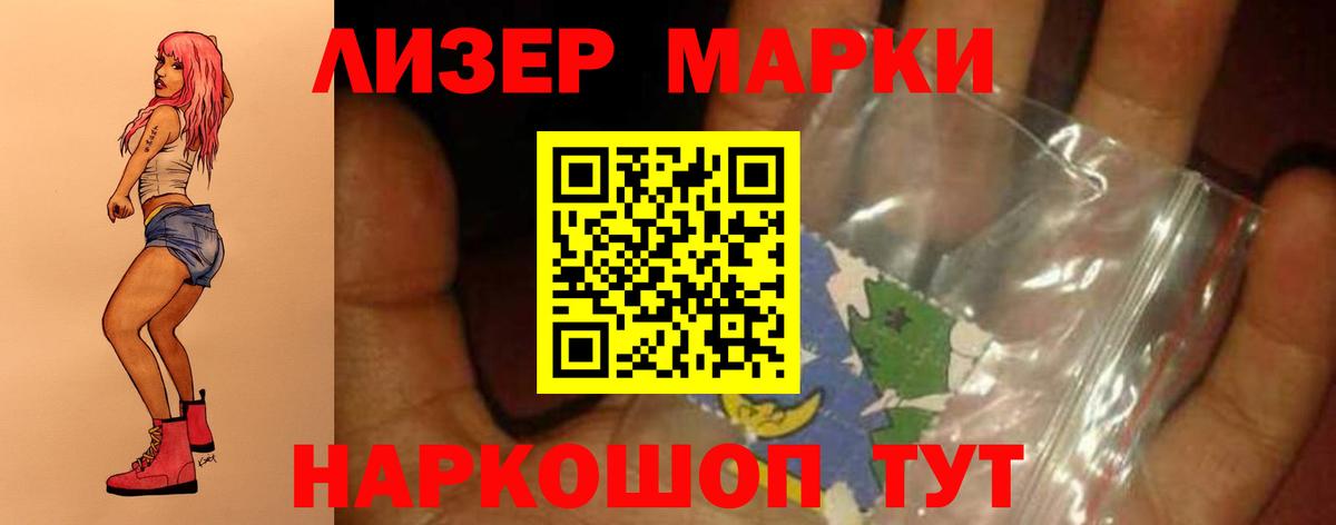 LSD-25 экстази кислота  LSD-25 экстази ecstasy  Вход с VPN  Тихвин 