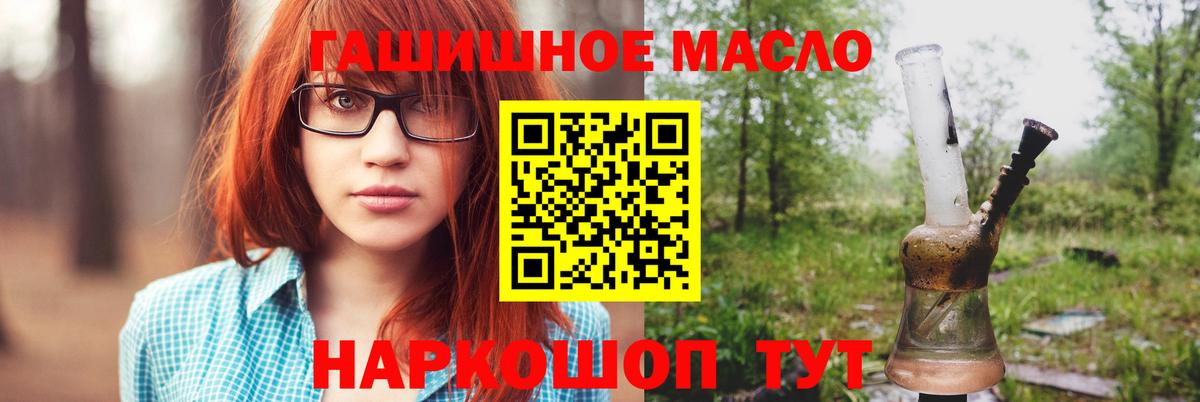 ТГК вейп  магазин  наркотиков  Тихвин  ТГК вейп с тгк  Вход с VPN 